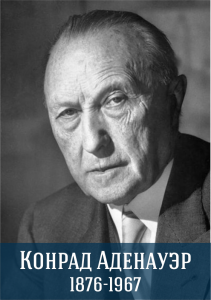 Conrad Adenauer