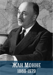 Jean Omer Marie Gabriel Monnet