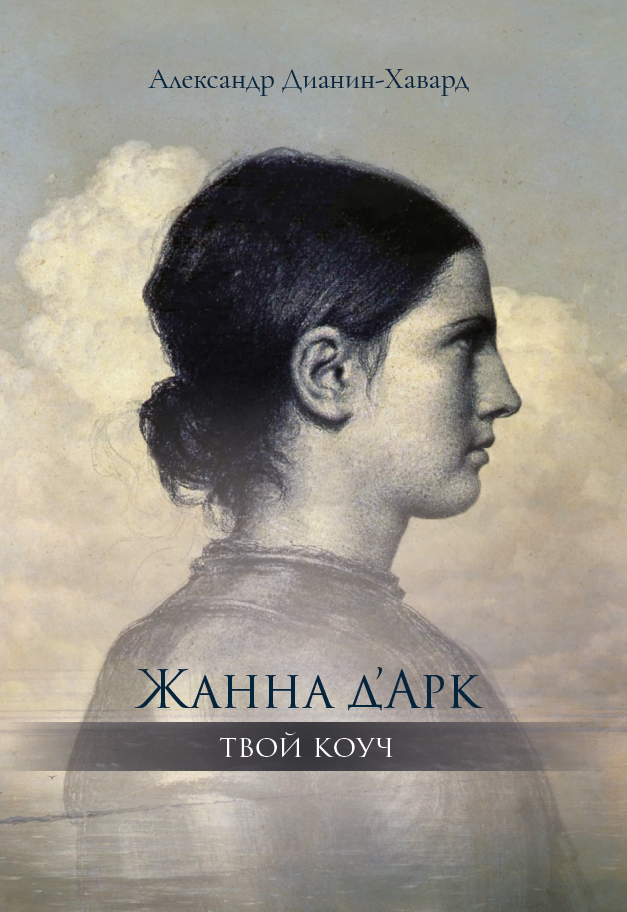 Аннотация 2021-02-10 104439