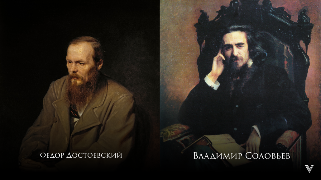 Великие русские мыслители